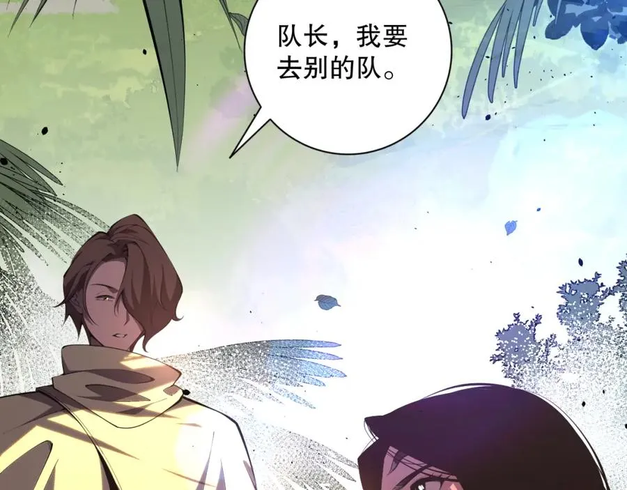 017话 试炼开始！146
