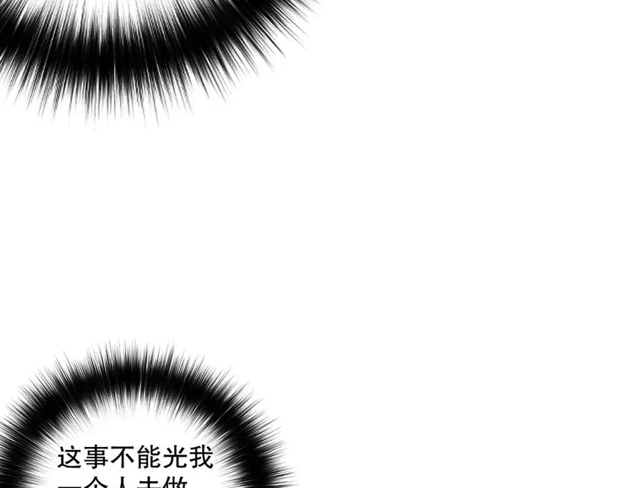 047话 古罗教延即将覆灭155