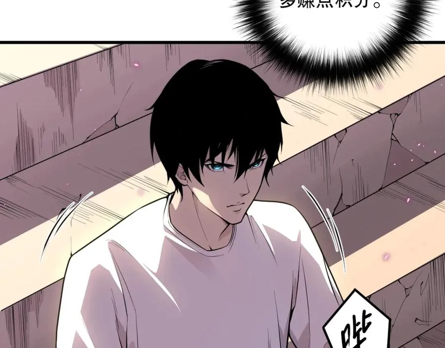 031话 开学典礼！87