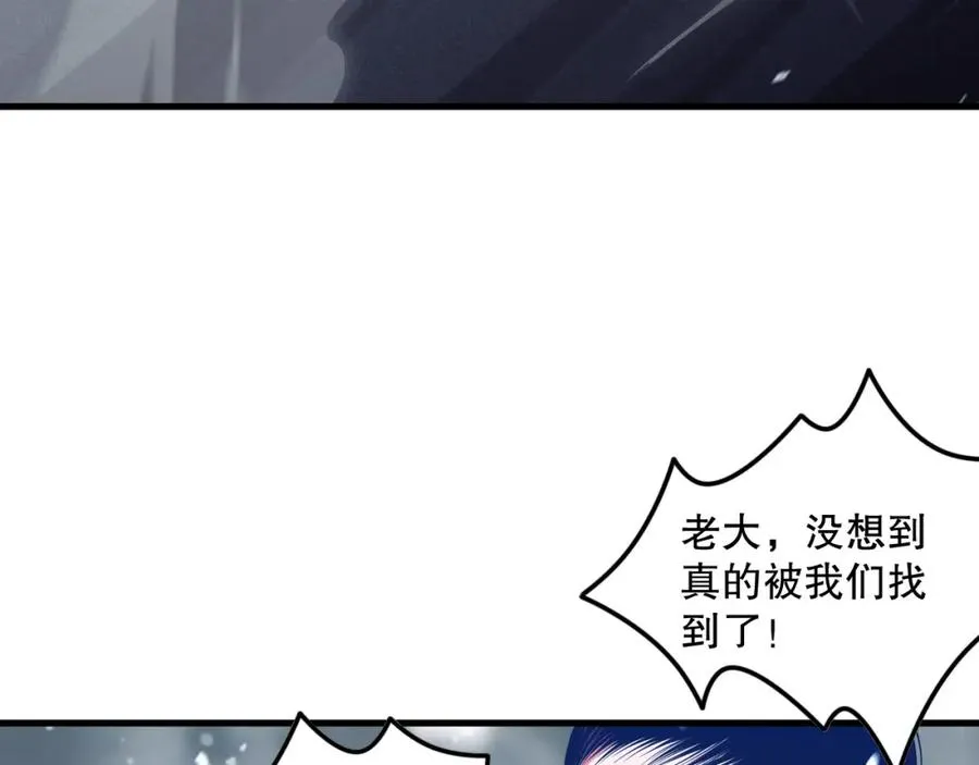 052话 骷髅VS元素将军158