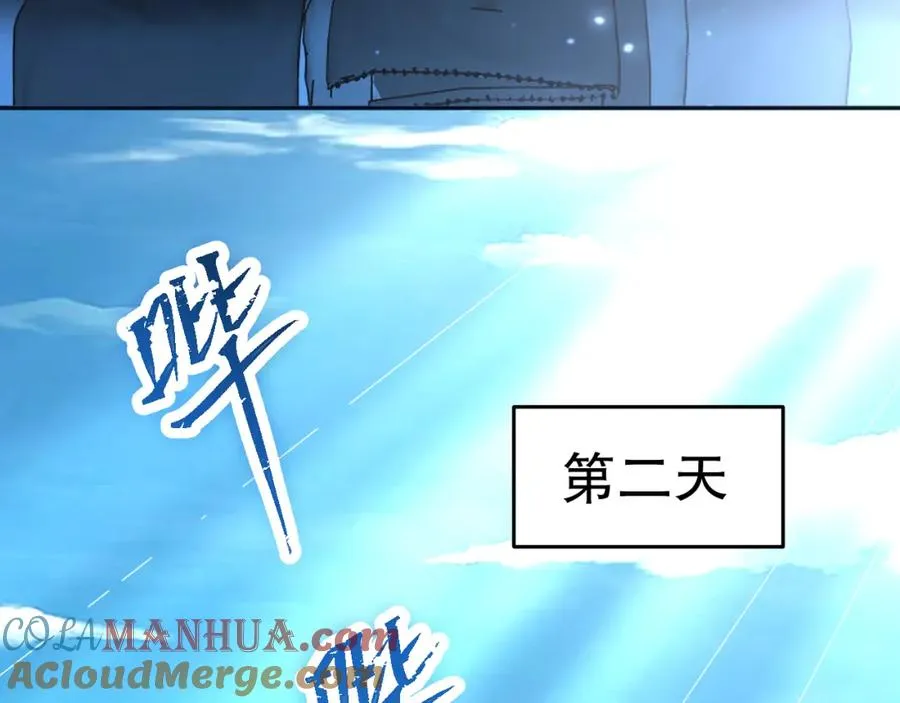 016话 试炼任务！72