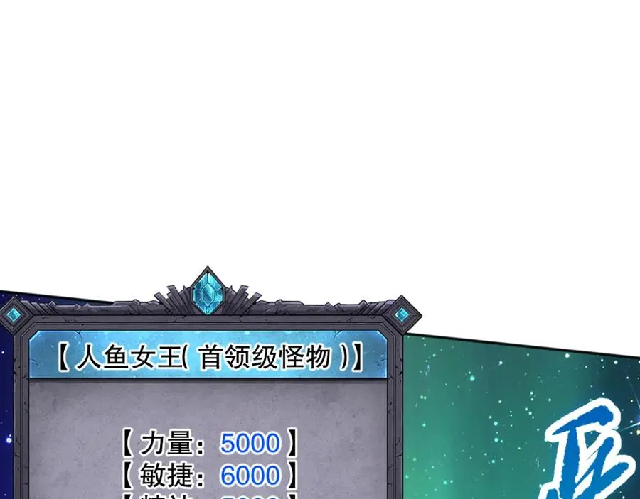019话 骷髅全军出击59