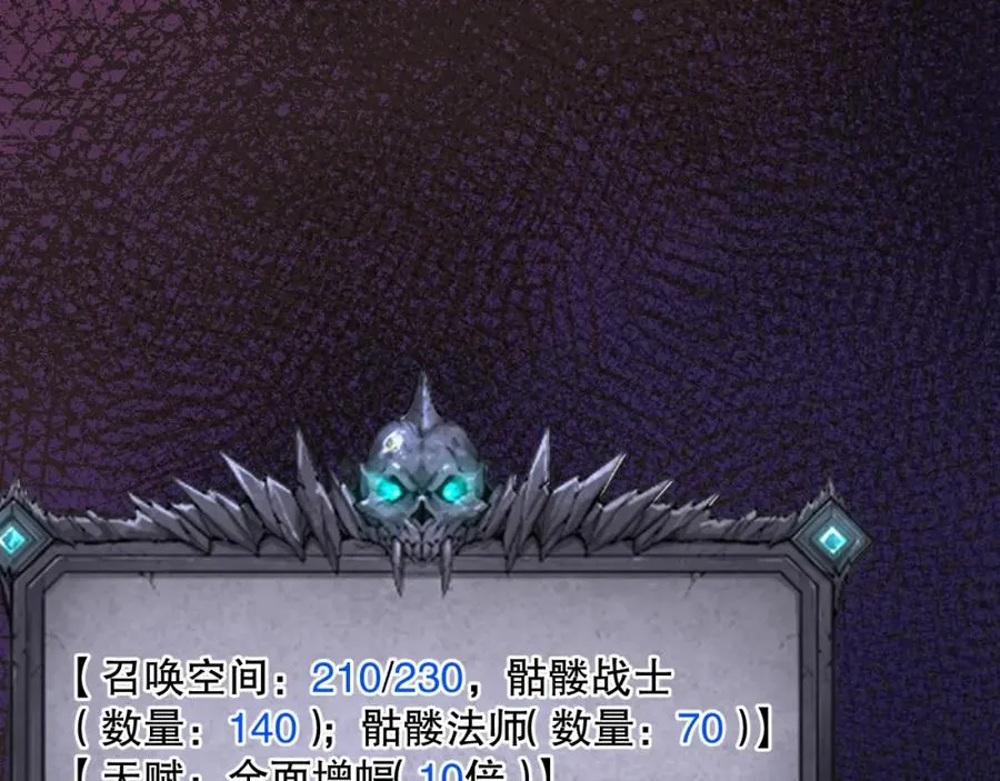 037话 再次出发！15