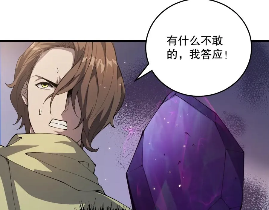 032话 召唤封印符？26