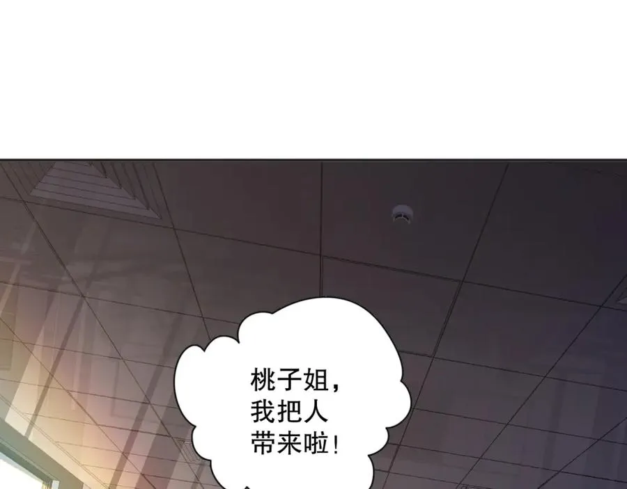 015话 状元奖励！149