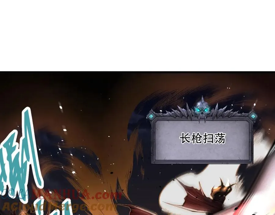 035话 绝对数量碾压！8