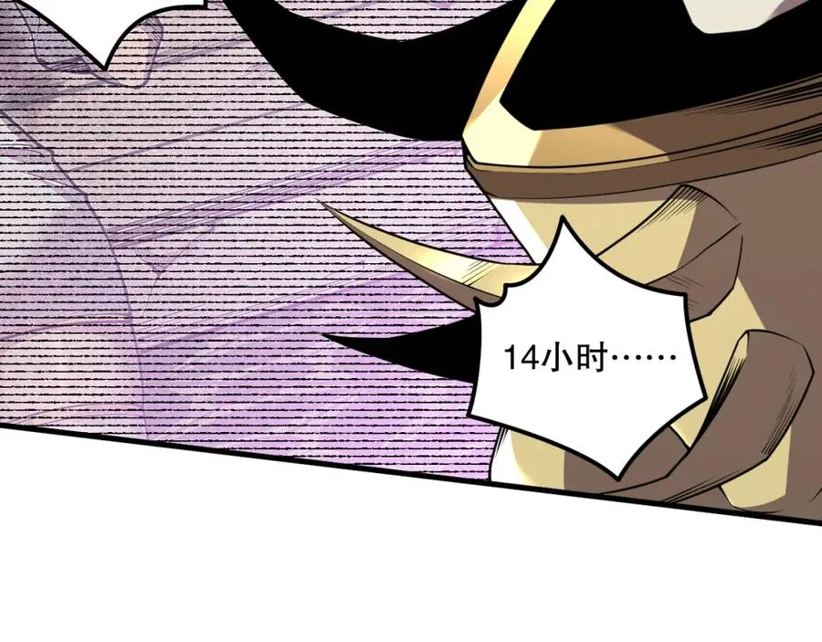 029话 大神求带26