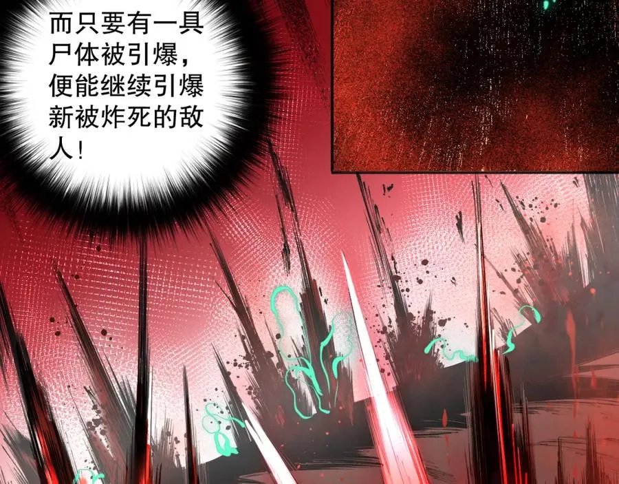 004话：新技能！82