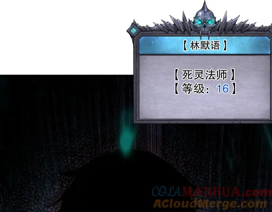 009话：大考开始！！96
