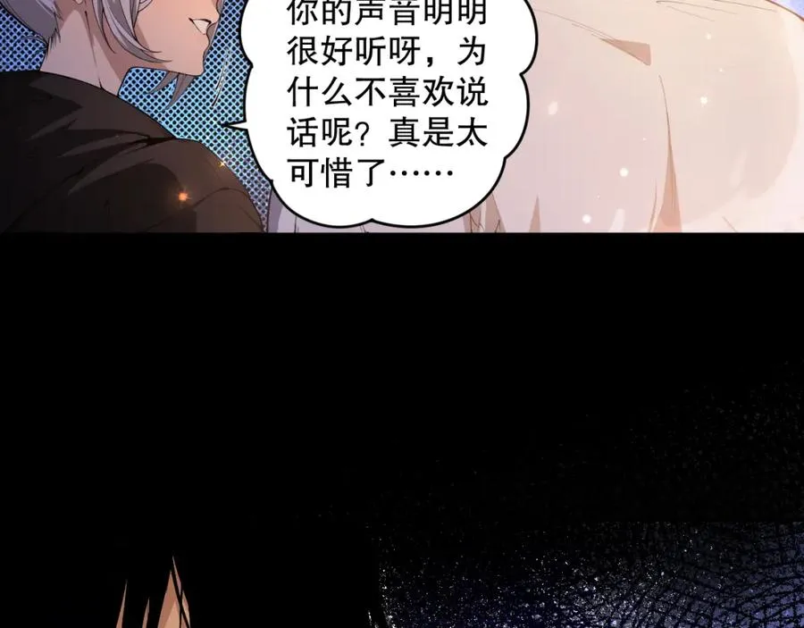 004话：新技能！89