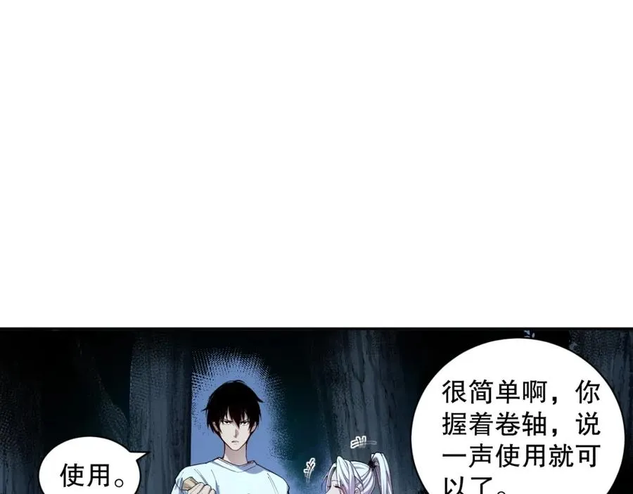 004话：新技能！65