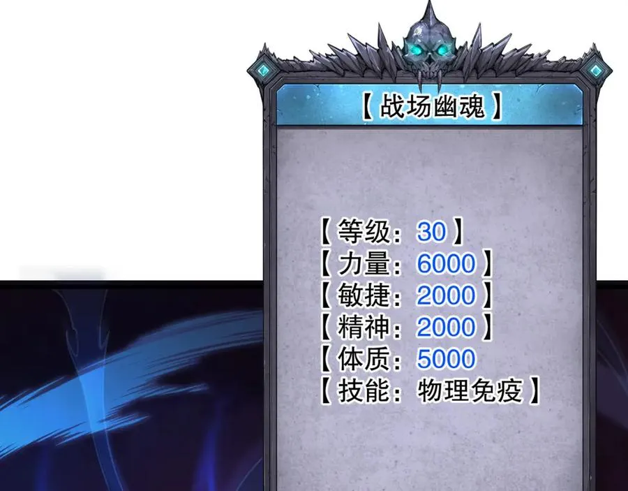 034话 深渊魔犬11