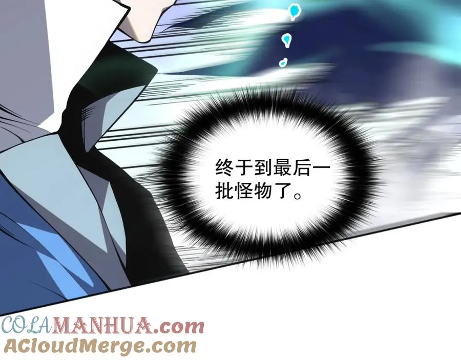 011话 无限秒杀！！44