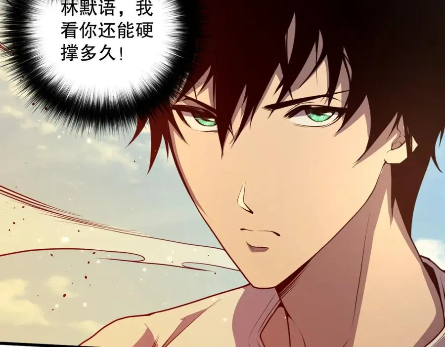 032话 召唤封印符？110