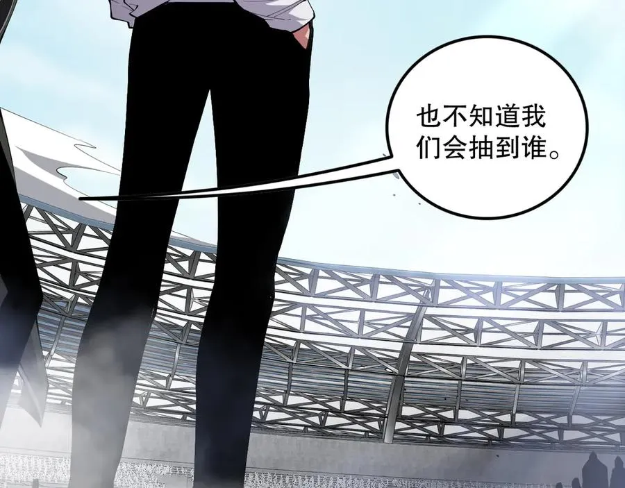 第074话 强敌出现！9