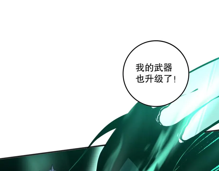 037话 再次出发！138