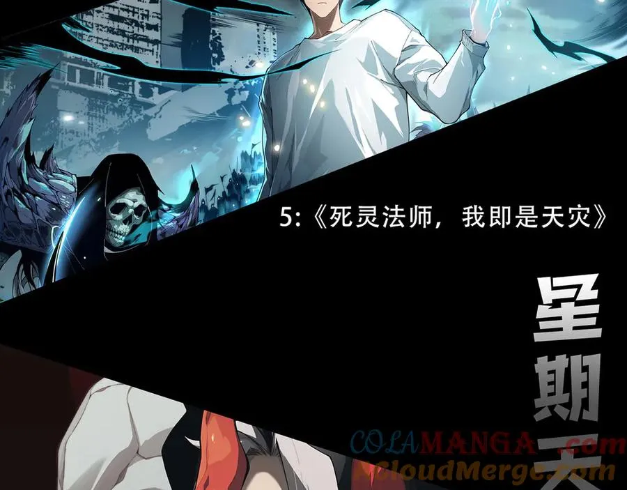 第075话 决赛！164