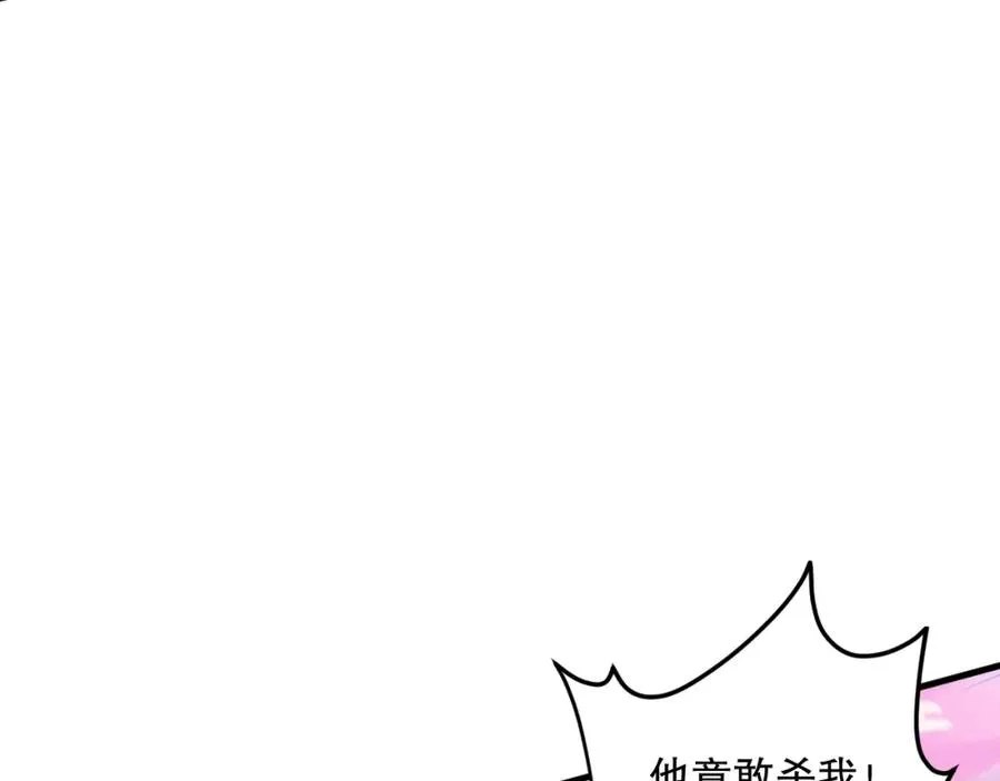 048话 古罗教延覆灭！70