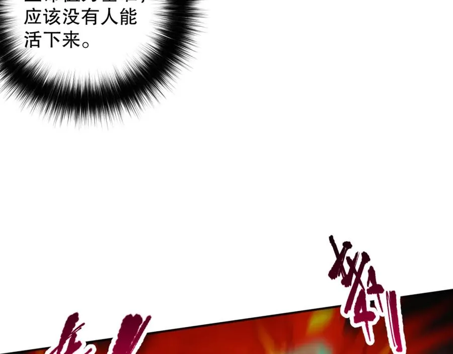 007话：团灭王朝公会69