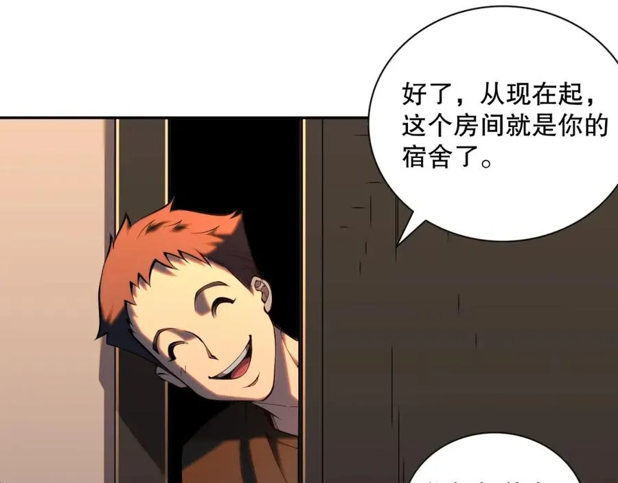 015话 状元奖励！89