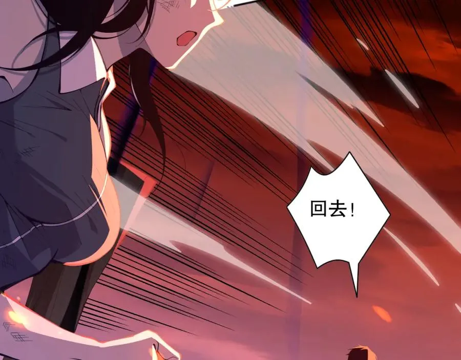 013话 我的经验值？19