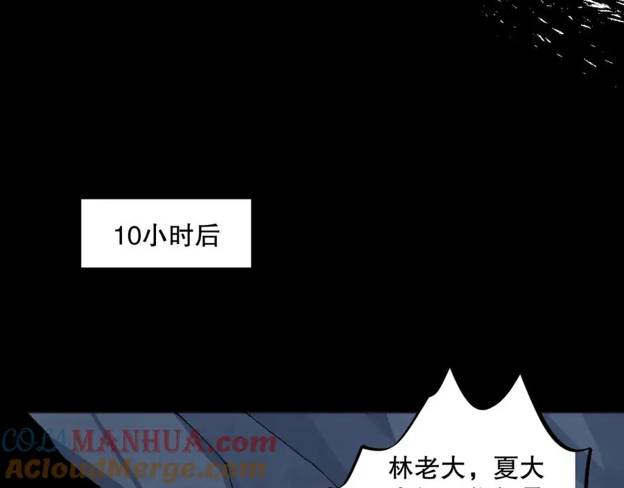 009话：大考开始！！32