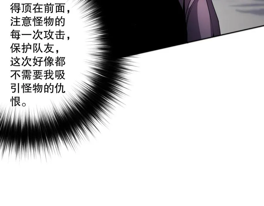 018话 林默语强势突围119