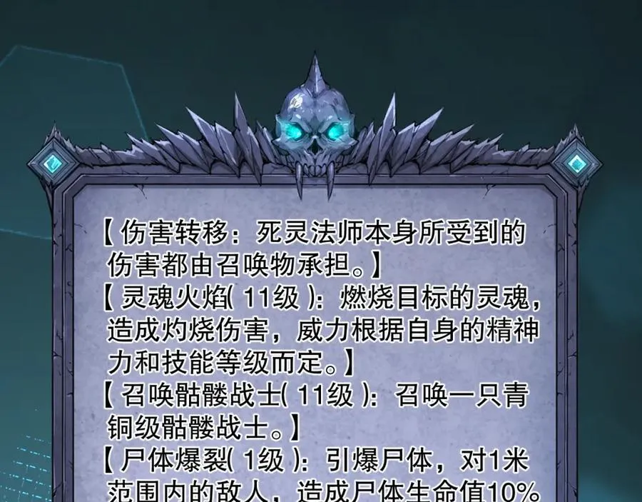 005话：单刷噩梦级106