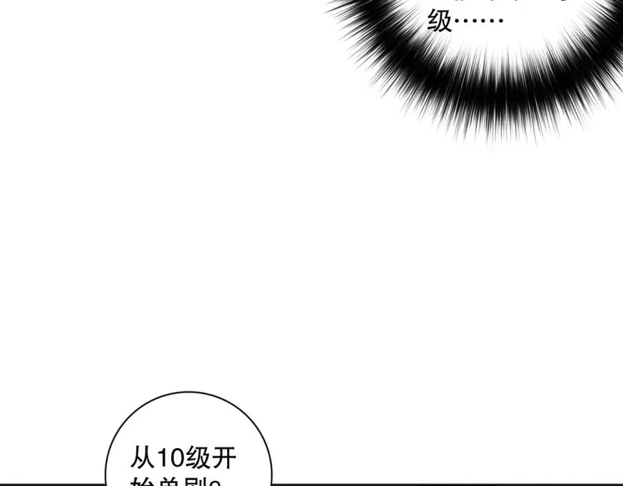 008话：夏大小姐三观崩塌86
