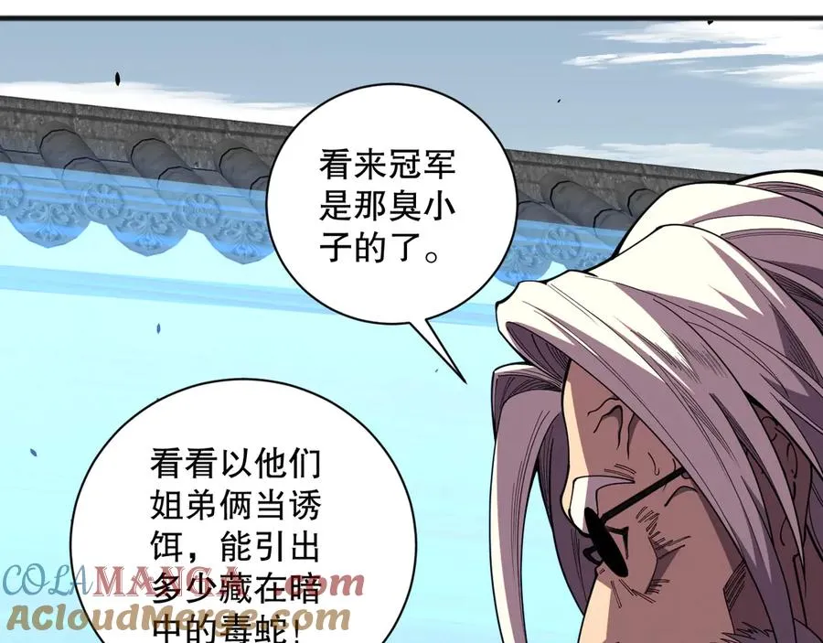 第076话 强势夺冠！72