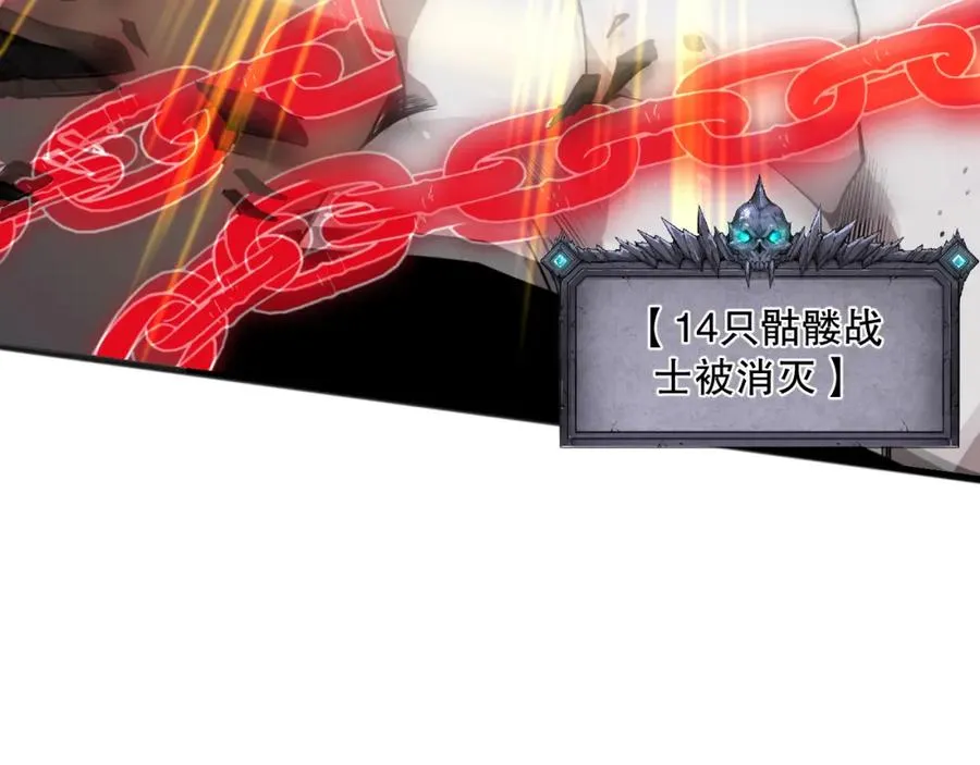 027话 1人VS一城130