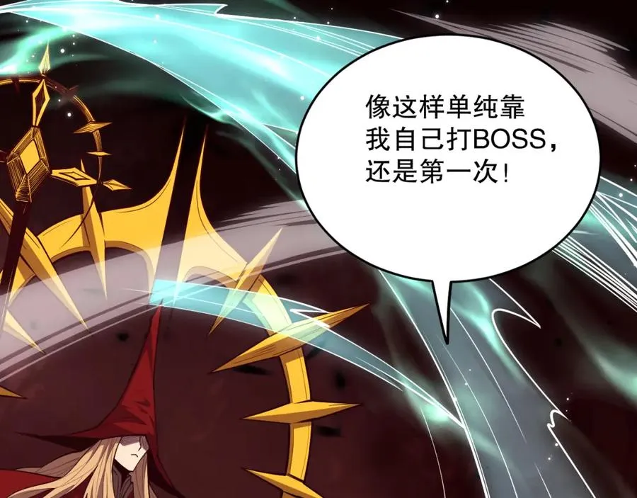 061话 真BOSS现身！102