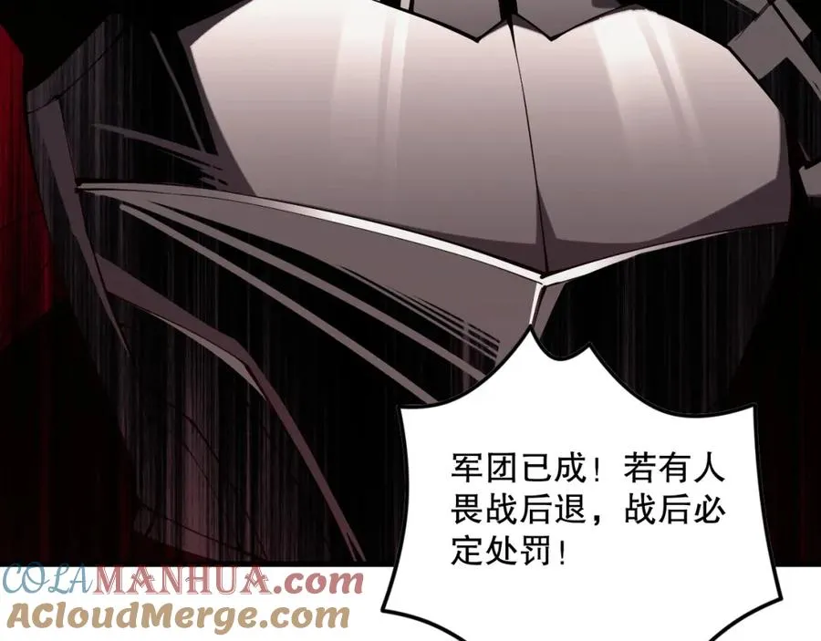 042话 深渊突袭96