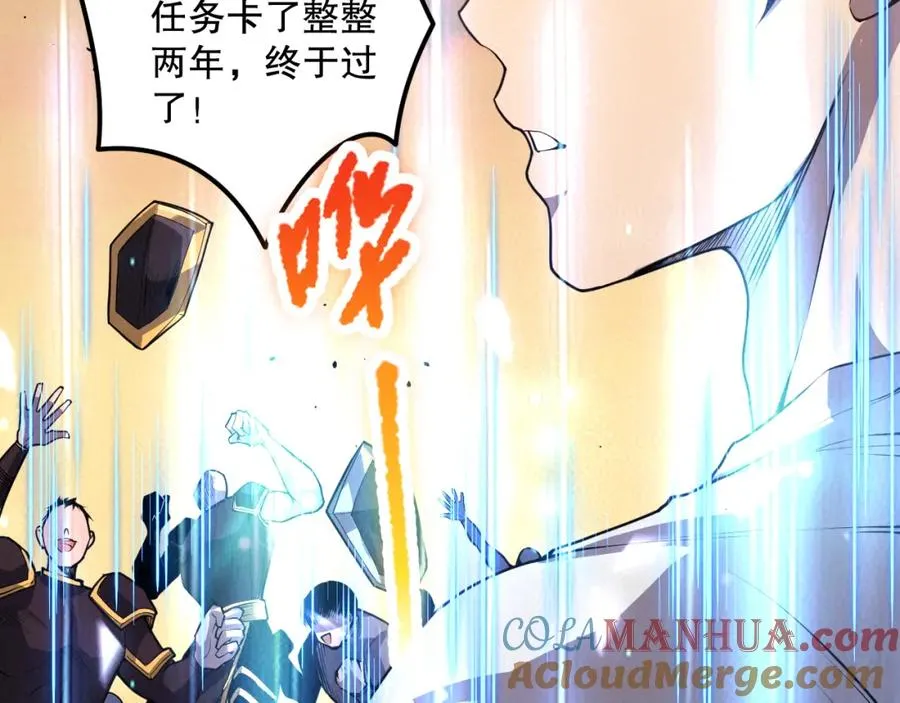 030话 百里学院的阴谋112