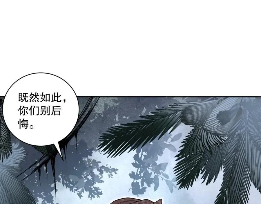 018话 林默语强势突围14