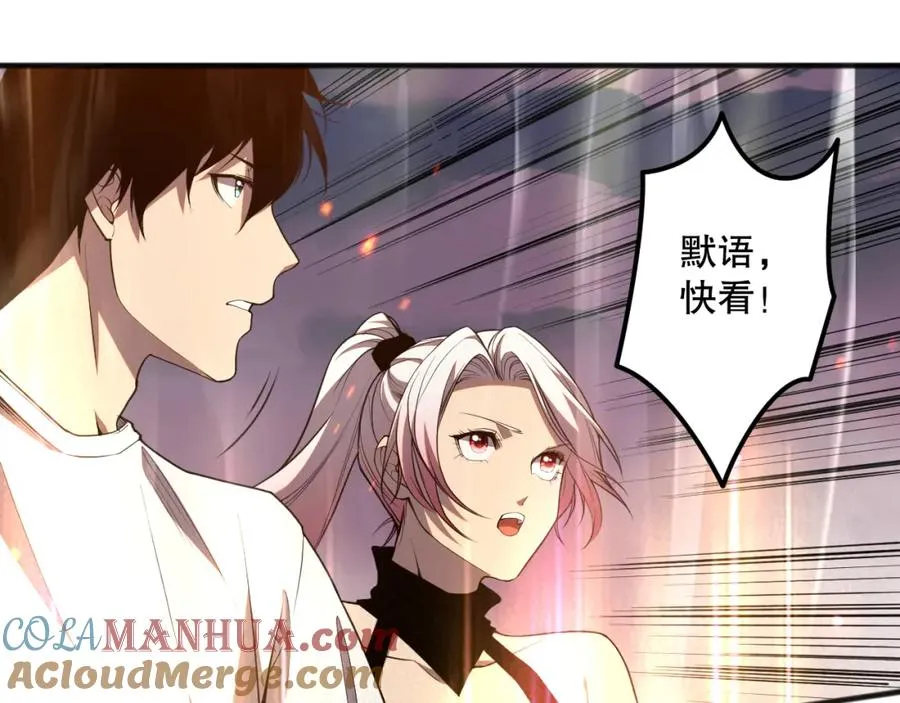 042话 深渊突袭112