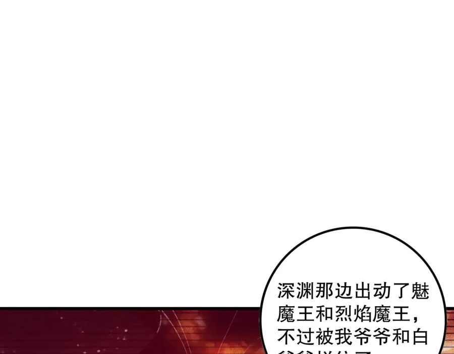 第080话 挑战赛开始！23