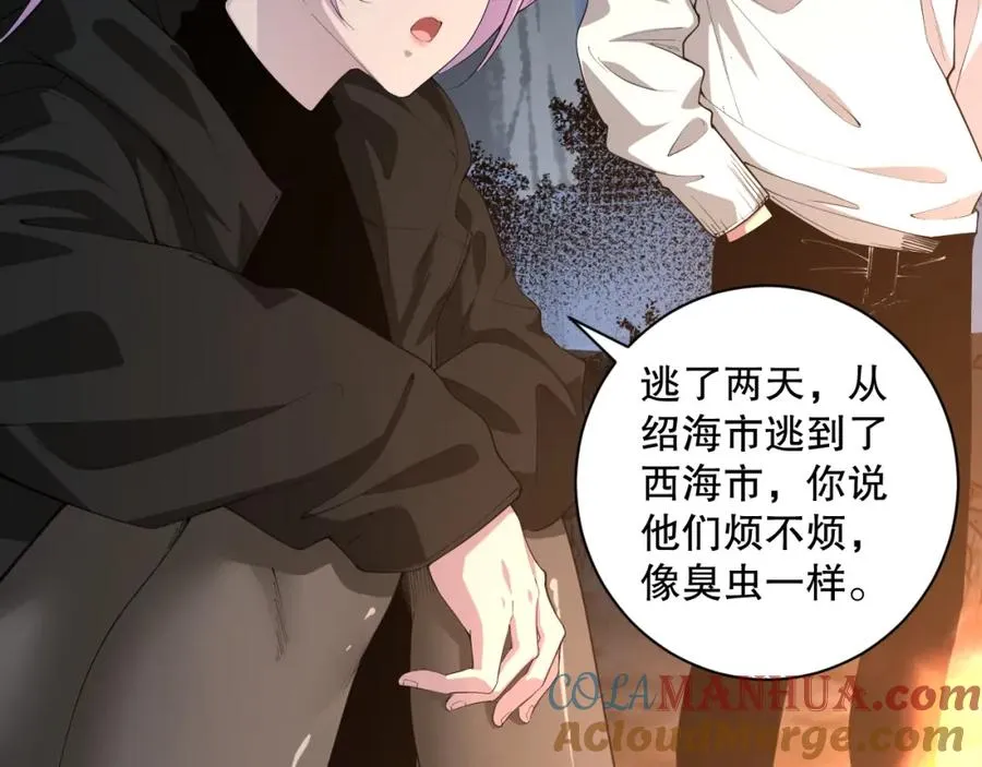 004话：新技能！112