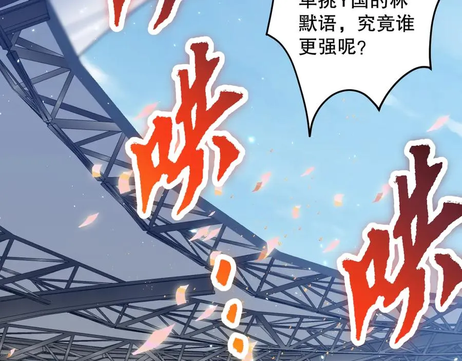 第075话 决赛！59