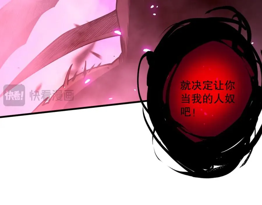 063话 恶魔再次来袭！98