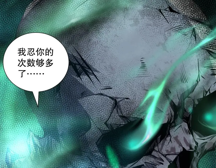 023话 经验圣地，蜘蛛巢穴！146