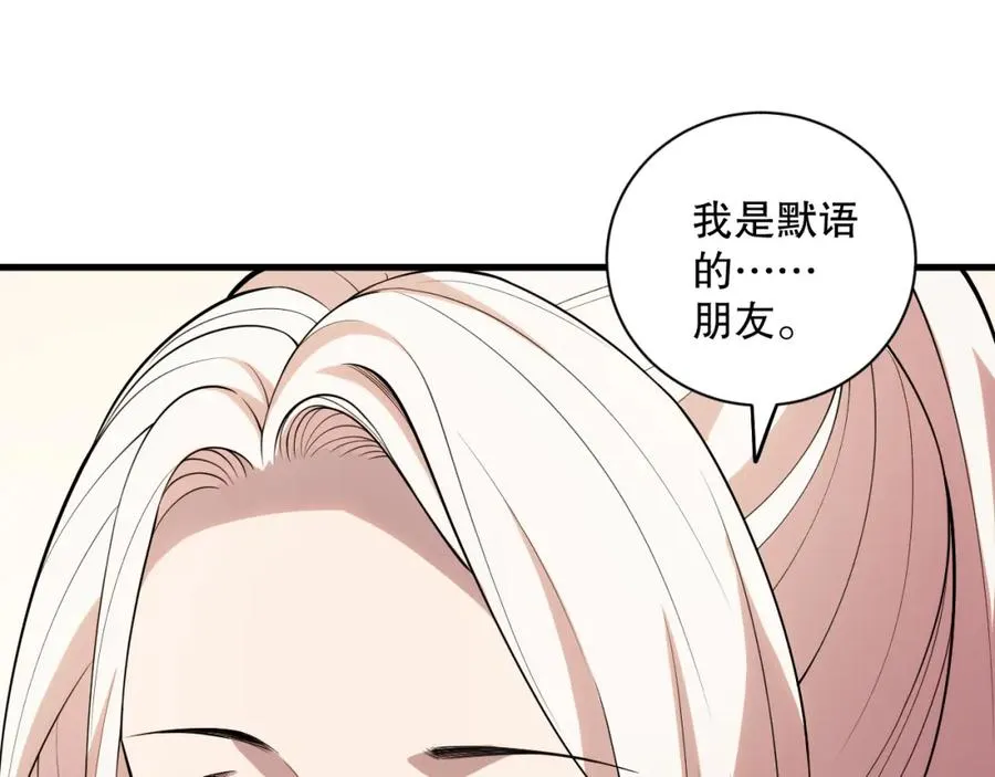 049话 职业者大赛报名！15