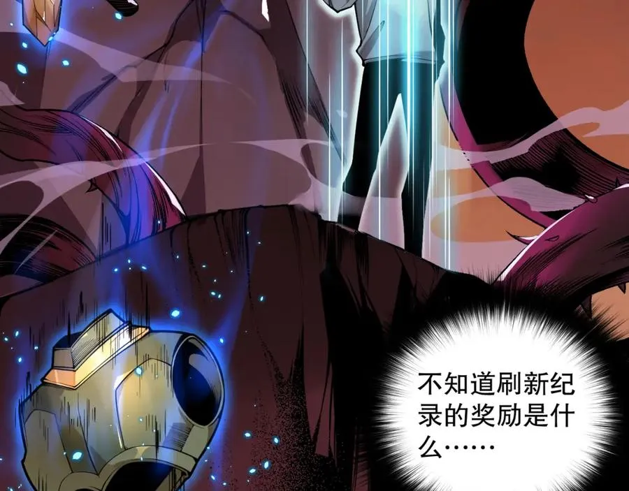 022话 我单刷！118