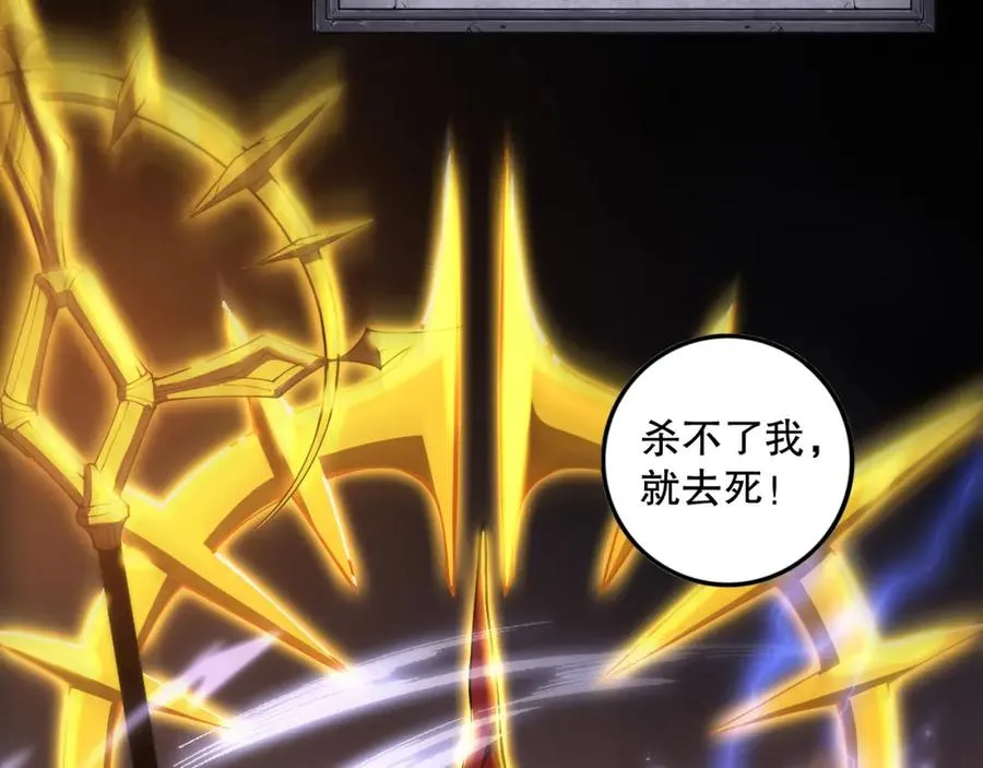 061话 真BOSS现身！10