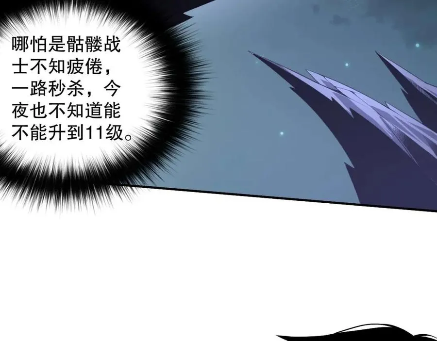 003话：贪吃的宁伊伊！29