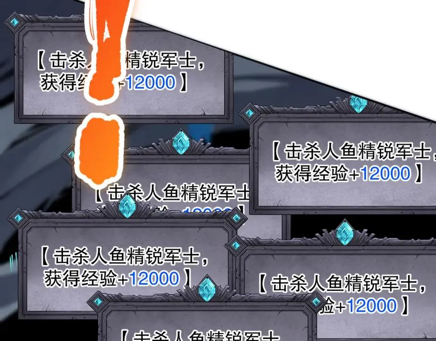 019话 骷髅全军出击47