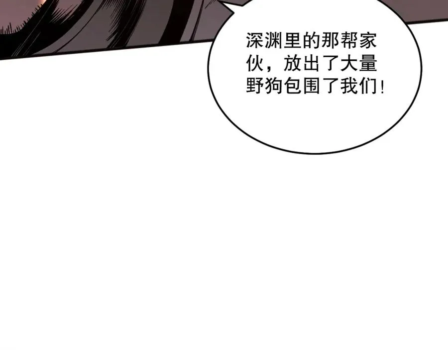 037话 再次出发！70