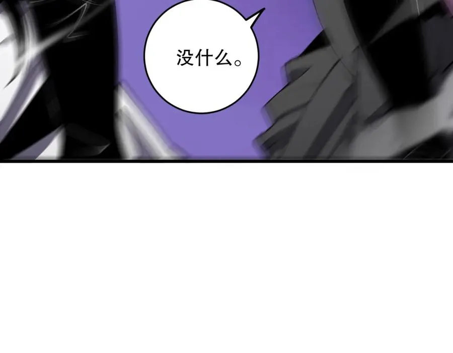 第066话 招纳新的灵魂！153