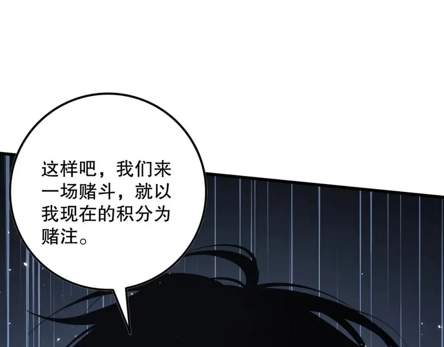 032话 召唤封印符？11