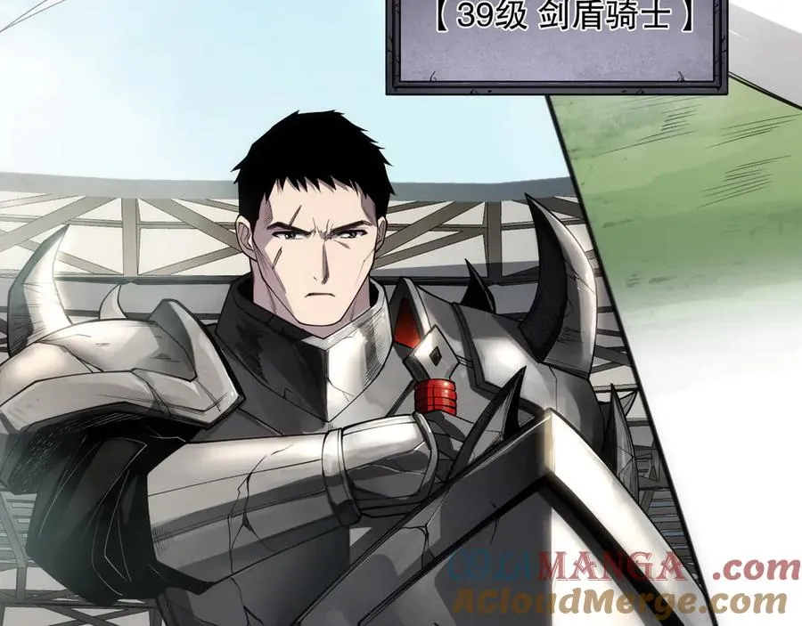 第080话 挑战赛开始！88